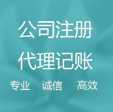 注册苏州抬头公司注册资金有要求吗？